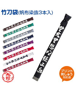 yKUSAKURA/Nz| z3{ykendo/z  z iZ  Z w ̈ NTN l[hJ