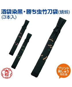 yKUSAKURA/Nz| ܐE| (x) 3{ykendo/z  iZ  Z w ̈ NTN l[hJ