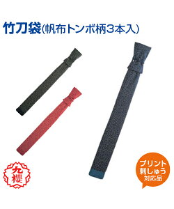 yKUSAKURA/Nz| zg{3{ykendo/z  z iZ  Z w ̈ NTN l[hJ