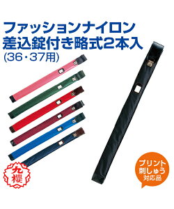 yKUSAKURA/Nz| t@bViCt2{ykendo/z  iZ  Z w ̈ NTN ///C///sN ubN/lCr[/bh/u[/