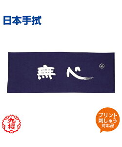 �yKUSAKURA/��N�z���{��@�yjudo/�_���z������ ��/�� �l�C�r�[/�z���C�g �i���Z ���� ���Z ���w �̈� �N�T�N�� �l�[���h�J