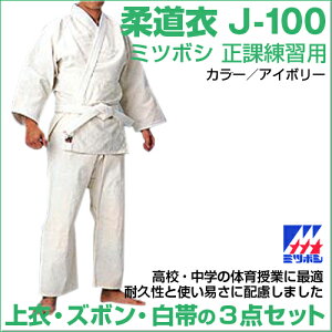 y~c{VzۗKp _ _  Z w ̈ AC{[ 100 3_Zbg ㉺Zbg ѕt MITSUBOSHI JUDO jq q