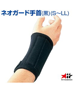 y~c{VzlIK[h ()  Z w ̈  MITSUBOSHI JUDO jq q