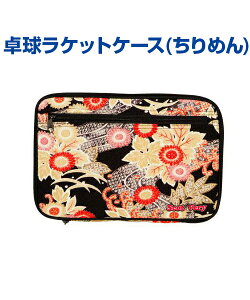 싅PbgP[X߂񁄁y싅zyUNIX(jbNX)zaPbgP[XV[Y PbgP[X g[jOObY K ObY P[X B̃Rc