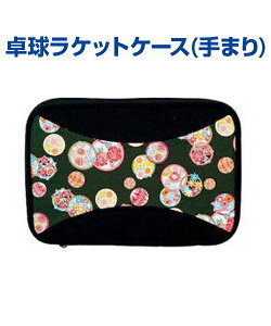 싅PbgP[X܂聄y싅zyUNIX(jbNX)zaPbgP[XV[Y g[jOObY K ObY P[X B̃Rc