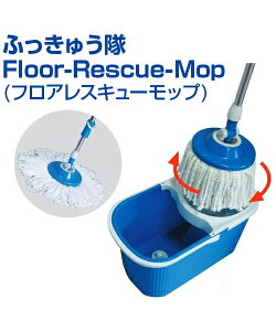 ӂイ Floor-Rescue-Mop (tAXL[bv)y싅zyUNIX(jbNX)z̈ق싅̃tA[̉ Q[́gh@ tAp|ӂƂ胂bv g[j