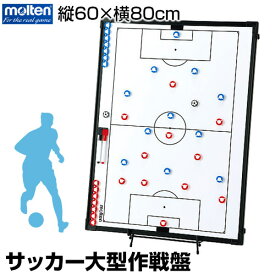 楽天市場 マグネット ホワイトボード サッカー フットサル スポーツ アウトドア の通販