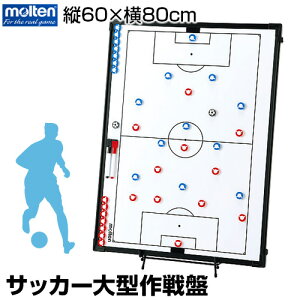 サッカー フットサル用設備 ハーフコート フットサル スポーツの人気商品 通販 価格比較 価格 Com