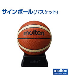楽天市場 モルテン バスケットボールの通販