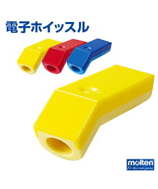 【molten(モルテン)】電子ホイッスル【電子ホイッスル】サッカー フットサル 野球 柔道 陸上 体育 学校 運動会 練習 大会 コーチ用 記念品としても 100dB（1m） ロープ（調節リング2個）付き 特許登録済 衛生的