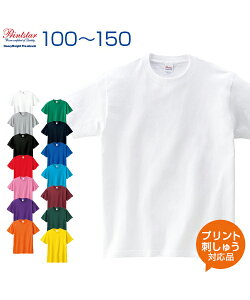 5.6ozwr[EFCgTVc yPrintstar(vgX^[)zWjA 100.110.120.130.140.150 (IWivgΉ) 肵n l[hJ   tVc TVc 100  n V