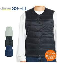 インナーベスト【Glimmer(グリマー)】SS.S.M.L.LL (オリジナルプリント対応) 中綿入りのライトなベスト 名入れ ベスト 脇ポケット 無地 シンプル ルームウェア XL XXL ネーム刺繍