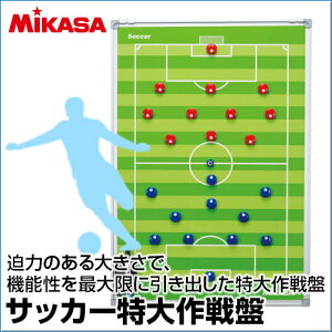 サッカー フットサル用設備 ハーフコート フットサル スポーツの人気商品 通販 価格比較 価格 Com サッカー フットサル用設備 ハーフコート フットサル スポーツの人気商品 通販 価格比較 価格 Com