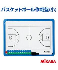 楽天市場 バスケ ホワイトボードの通販