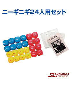 ySUNLUCKY(TbL[)zj[MjM24lpZbgyj[MjM̑z ؗ NG[V