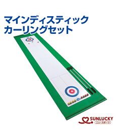 楽天市場 カーリング スポーツ アウトドア の通販