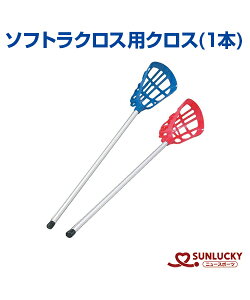 ySUNLUCKY(TbL[)z\tgNXpNX (1{)y\tgNXzNX Pbg Cxg Nu /bh//u[ qǂ⏉S҂ły߂