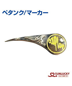 ySUNLUCKY(TbL[)z}[J[yy^Nz}[J[ Cxg Nu