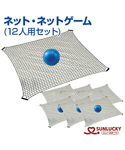 ySUNLUCKY(TbL[)zlbgElbgQ[6gZbgylbgElbgQ[zlbg W{[ NG[V