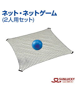 ySUNLUCKY(TbL[)zlbgElbgQ[1gZbgylbgElbgQ[zlbg W{[ NG[V