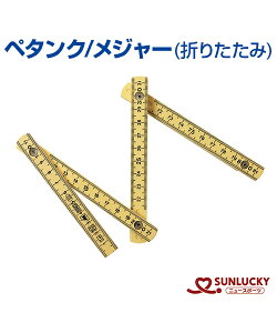 ySUNLUCKY(TbL[)zW[ (܂肽)yy^NzT[N Ȉ Cxg Nu