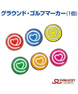 ySUNLUCKY(TbL[)z}[J[ (1)yOEhEStz}[J[ Cxg Nu