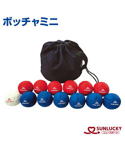ボッチャの通販 価格比較 価格 Com