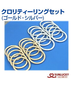 ySUNLUCKY(TbL[)zNeB[OZbg (S[hEVo[)yNeB[ziQ ֓ Cxg Nu