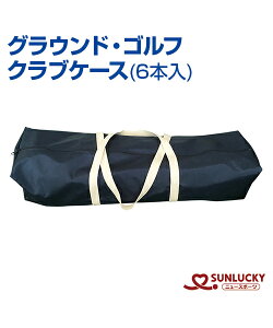 ySUNLUCKY(TbL[)zNuP[X 6{yOEhEStzP[X Cxg Nu