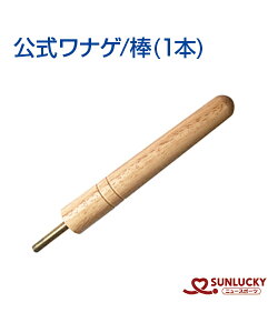 ySUNLUCKY(TbL[)z_i1{jyiQziQ ֓ Ȃ Cxg Nu