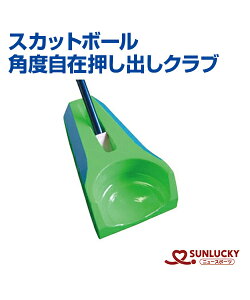 ySUNLUCKY(TbL[)zpx݉oNuyXJbg{[zNG[V XeBbNQ[