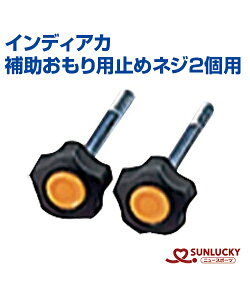 ySUNLUCKY(TbL[)z⏕p~߃lW2pyCfBAJz lW Cxg Nu Ht{[po[{[`̃X|[c