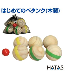 ͂߂Ẵy^N(ؐ)yy^NzyHATASz߂Ă̐l̃VvȃZbg [plbg