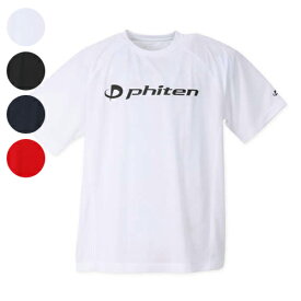 【大きいサイズ】RAKUシャツSPORTSドライメッシュ半袖Tシャツ【Phiten(ファイテン)】メンズ 3L/4L/5L/6L/8L ビッグサイズ