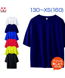 Xg[gTVcywundou(EhE)z130.140.150.XS.160 (IWivgΉ) TVc TVc hCTVc  tVc z yʃX|[cEGA X|[c  n ̈