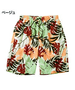 y傫TCYzXgb`T[tpcyOCEAN PACIFIC(I[VpVtBbN)zY 3L/4L/5L/6L/8L rbOTCY