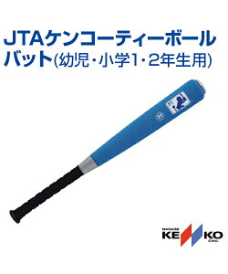 yNAGASE KENKO(iKZPR[)zJTAPR[eB[{[obgcEw1E2Npyobgzobg NG[V 1N 2N {[Q[  O Obve[v