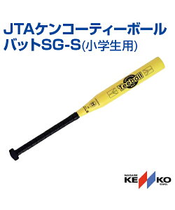 yNAGASE KENKO(iKZPR[)zJTAPR[eB[{[obgSG-syobgzobg NG[V {[Q[ w  O Obve[v