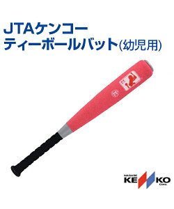 yNAGASE KENKO(iKZPR[)zJTAPR[eB[{[obg cpyobgzNG[V obg {[Q[ CgsN