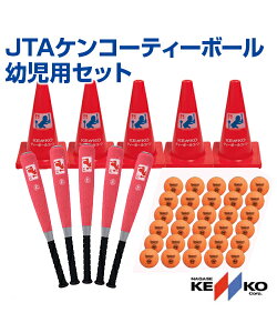 yNAGASE KENKO(iKZPR[)zJTAPR[eB[{[cpZbgycpzNG[V {[Q[  O {[ R[ obg