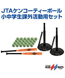 yNAGASE KENKO(iKZPR[)zJTAPR[eB[{[EwۊOpZbgyEwpzNG[V {[Q[  O {[ R[ obg ۊO