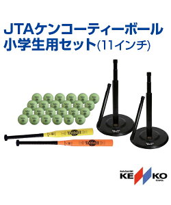 yNAGASE KENKO(iKZPR[)zJTAPR[eB[{[wpZbg(11C`)ywpzNG[V {[Q[  O {[ R[ obg