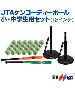 yNAGASE KENKO(iKZPR[)zJTAPR[eB[{[EwpZbg (12C`)yEwpzNG[V {[Q[  O {[ R[ obg