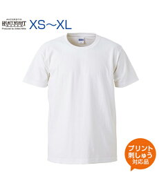 オーセンティック スーパーヘヴィーウェイト 7.1oz Tシャツ ホワイト【United Athle(ユナイテッドアスレ)】XS.S.M.L.XL (オリジナルプリント対応) 半袖 Tシャツ 名入れ 白 綿100％ シンプル 無地 厚手 ヘビーウェイト アメリカン S/M/L/LL ネーム刺繍 tシャツ