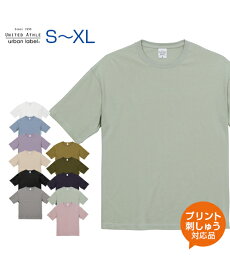 5.6oz ビッグシルエットTシャツ【United Athle(ユナイテッドアスレ)】S.M.L.XL (オリジナルプリント対応) 綿100% 5.6オンス ビッグ 半袖 Tシャツ 名入れ 無地 シンプル 白 ホワイト/グレー/ブラック/カーキ/グリーン/ネイビー S/M/L/LL ネーム刺繍 tシャツ