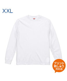 6.2oz プレミアム ロングスリーブ Tシャツ (2.1インチリブ) ホワイト【United Athle(ユナイテッドアスレ)】XXL (オリジナルプリント対応) 長袖Tシャツ ロンt 名入れ 6.2オンス 長袖 Tシャツ リブT ロンティ ロンT 白 無地 シンプル ネーム刺繍 tシャツ