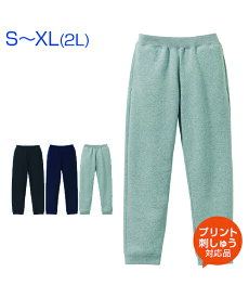 【S〜XL】10.0オンス T/C スウェットパンツ (裏起毛)【オリジナルプリント対応】無地でシンプル ルームウェアやパジャマとしても 体育や部活の練習着として 名入れ S/M/L/LL