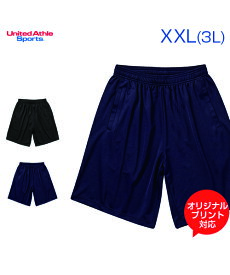 4.1oz ドライアスレチック ショーツ【United Athle(ユナイテッドアスレ)】XXL 大きいサイズ (オリジナルプリント対応) パンツ 無地 シンプル 4.1オンス トレーニングショーツ ハーフパンツ 短パン 無地 ドライ スポーツウェア ダンス ビッグシルエット