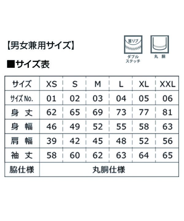 楽天市場 5 6oz ロングスリーブｔシャツ 1 6インチリブ ホワイト United Athle ユナイテッドアスレ Ss S M L Xl オリジナルプリント対応 今風サイズ感とリブ 長袖ｔシャツ ロンt 5 6オンス 長袖 Tシャツ リブt ロンティ ロンt 白 無地 シンプル Ss M L Ll