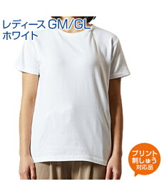 5.6oz ハイクオリティー Tシャツ ホワイト【United Athle(ユナイテッドアスレ)】GM.GL (オリジナルプリント対応) 無地 シンプル 白Tシャツ 名入れ 半袖 綿100％ よれない 透けない 長持ちする 高品質 低価格 定番 運動会 体育 発表会 ネーム刺繍 tシャツ